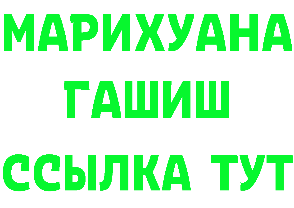 Марихуана Ganja зеркало shop гидра Островной